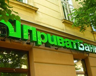 ПриватБанк будет обслуживать клиентов, не имеющих карт банка 