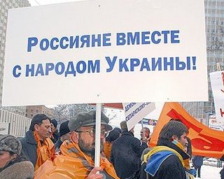 В РФ зарегистрировали новую организацию Украинцы России, на съезд которой не пустили журналистов