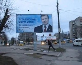 Милиция проводит проверку повреждения билбордов Януковича в нескольких городах