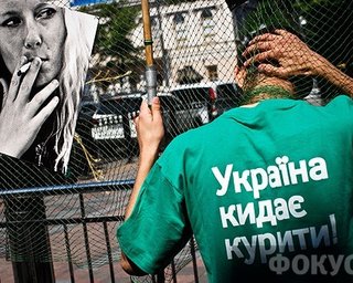В Украине снизилось число мужчин-курильщиков