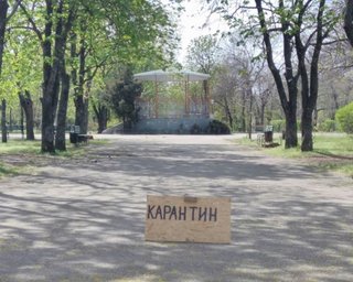 МОЗ опубликовал список требований к посещению парков, общепитов и парикмахерских