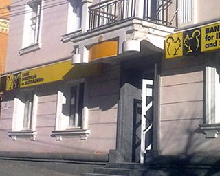 БИС-Банк продадут кипрской компании 