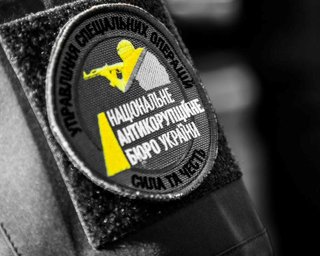 Все дела о незаконном обогащении будут закрыты, - НАБУ