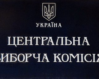 ЦИК еще не получил ни одного протокола окружкомов с мокрыми печатями  