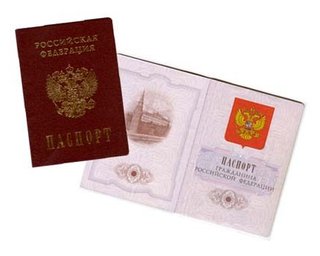 Крымчанам без регистрации на полуострове разрешили получать гражданство России