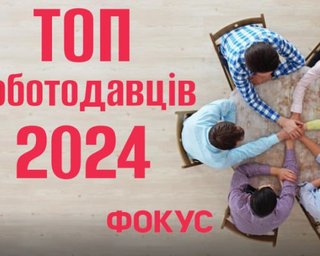 Рейтинг лучших работодателей 2024: какие зарплаты в промышленности и кто больше платит