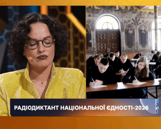 Сковорода, монахи и Даша Астафьева: самое смешное из Радиодиктанта (фото)