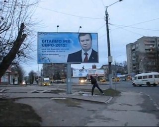Во Львове забросали краской билборд с поздравлением Януковича