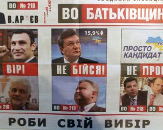 УДАР: Объединенная оппозиция агитирует против Кличко с помощью грязных технологий