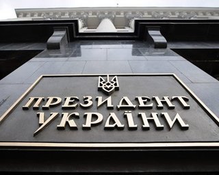 Под администрацией Януковича митингуют жители Василькова