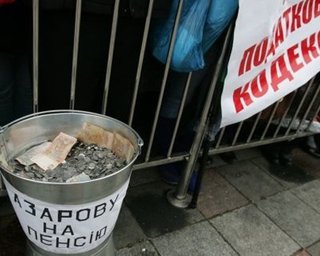 Бизнес-протест. Репортаж с митинга против Налогового кодекса