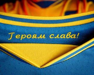 УАФ утвердила лозунги "Слава Украине" и "Героям Слава" официальными футбольными символами Украины