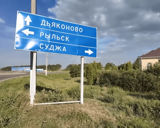 "Уже изменило ход войны": что сейчас происходит в Курской области, — СМИ (видео)