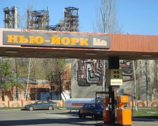 Загроза оточення ЗСУ. Як захистити Торецьк, якщо Росія захопить селище Нью-Йорк