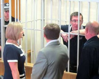 В Печерский райсуд подана апелляция по делу Луценко
