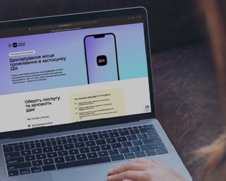 Портал "Дія" переїжджає в новий дата-центр, уже випробуваний додатком — Мінцифри