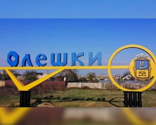 Виявили вогнестрільні та рублені рани: в Олешках найманці ПВК "Ведмеді" убили українця, — росЗМІ