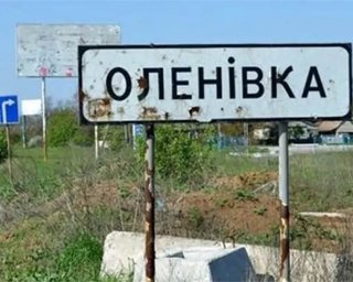 Годовщина теракта в Еленовке: журналисты впервые назвали имена российских палачей (видео)