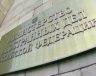 МИД РФ: Москва сожалеет о начале военной операции в Ливии
