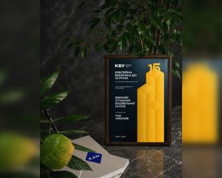 KAN Development отримав дві нагороди від Конфедерації будівельників України до 15-річчя організації