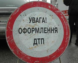 В Черкасской области в результате ДТП погибли три человека