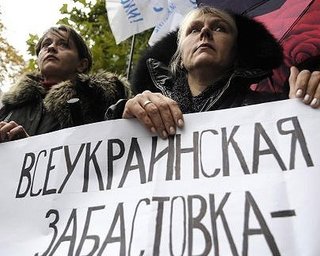 В Запорожье прошел 5-тысячный митинг против Налогового кодекса