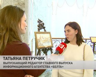 Окончательно переобулась. Выпускающий редактор госагентства "БелТА" покинула свой пост