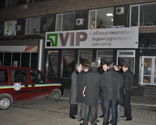 Стали известны новые подробности ограбления банка в Донецке