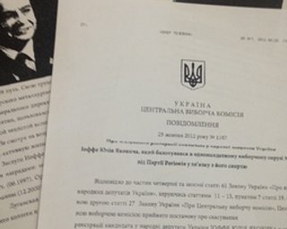 В Кировске появились листовки с некрологом о кандидате-регионале