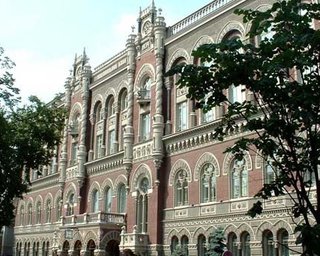 НБУ: Украина выполнила все требования МВФ
