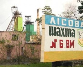 На Львовщине 75 шахтеров остаются под землей, требуя погасить долги по зарплате