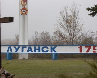 Назад в СССР. Главарь"ЛНР" разрешил называть Луганск Ворошиловградом