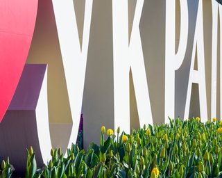 Перемога, російські активи, прозорі правила. Що потрібно для економічного прориву України