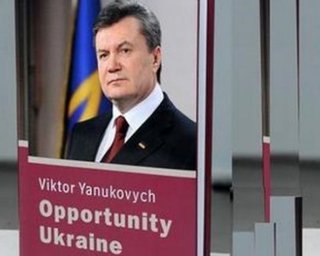 Книгу Януковича в Австрии заказала донецкая типография, - СМИ 