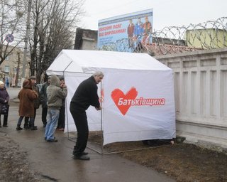 Неизвестные не дают сторонникам Тимошенко установить палатки, - БЮТ