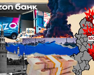 Ozon розлітається на молекули: чи витримає російський маркетплейс удари по логістиці