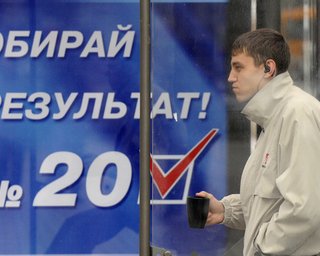 В заграничных округах после подсчета 91,37% протоколов лидирует Партия регионов
