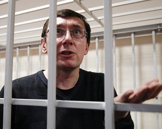 Глава ГПС: Луценко будет содержаться в Черниговской колонии, как и все заключенные