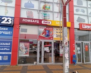 "Боргові ями" та вербування ФСБ: розслідувачі розповіли, як відома мережа ломбардів пов'язана з РФ
