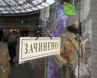 Кабмин определил условия для ужесточения карантина