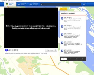 УП сообщает о сбоях в трансляции выборов. В ЦИК отчитались об успешном старте голосования