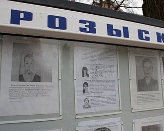 МВД Беларуси заявило о фейковых списках пропавших без вести