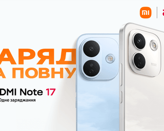 Серия Redmi Note 17 в Украине: до трех дней автономности, качество Redmi Titan и первый Pro Max