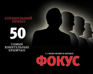 Крымские ханы