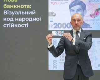 Портрет Стуса и повышенный уровень защиты: НБУ показал купюру номиналом 2000 грн (видео)