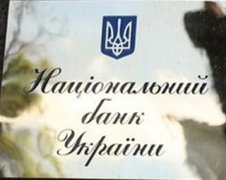 Рост ВВП за 5 месяцев остался на уровне около 5%, - НБУ