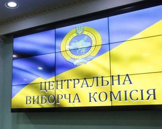 "Гражданская позиция" стала первой партией, зарегистрированной ЦИК на выборы
