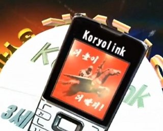 КНДР опровергла запрет на использование мобильных телефонов