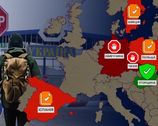 "Повертайтеся воювати": де в ЄС заговорили про депортацію чоловіків, а де перевіряють навіть жінок