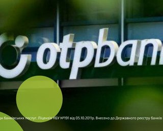НБУ вкотре визнав ОТП БАНК системно важливим банком